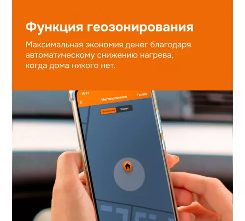Умный Wi-Fi терморегулятор для теплого пола Welrok az bk Умный Wi-Fi терморегулятор для теплого пола Welrok az bk