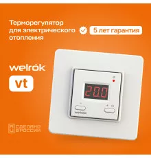 Терморегулятор Welrok vt