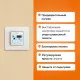 Терморегулятор для теплого пола Welrok pro