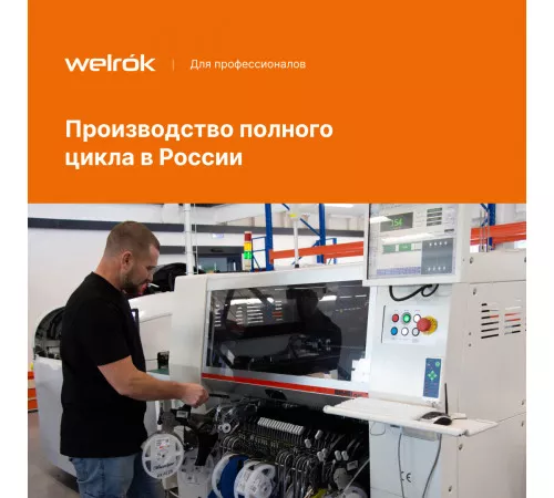 Терморегулятор для теплого пола Welrok rtp Терморегулятор для теплого пола Welrok rtp