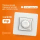 Терморегулятор для теплого пола Welrok rtp