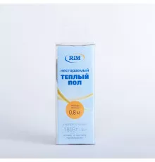 Несгораемый теплый пол РиМ 180Вт