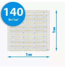 Секции тёплого пола РИМ LIGHT - 140Вт/1м² на отрез
