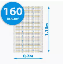 Секции тёплого пола РИМ MEDIUM-70 - 160Вт/0,8м² на отрез