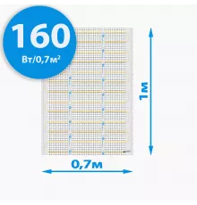 Секции тёплого пола РИМ MEDIUM-70 mini - 160Вт/0.7м² на отрез