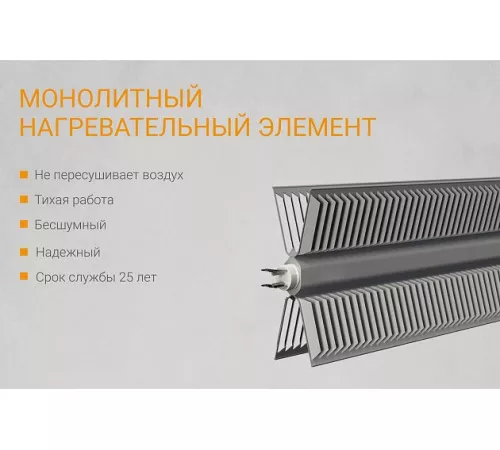 Конвектор с электронным управлением KALASHNIKOV KVCH-E15E-11 Конвектор с электронным управлением KALASHNIKOV KVCH-E15E-11