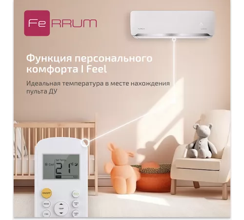 Сплит-система FeRRUM Force Full DC inverter iFIS18F2С/iFOS18F2С Сплит-система FeRRUM Force Full DC inverter iFIS18F2С/iFOS18F2С