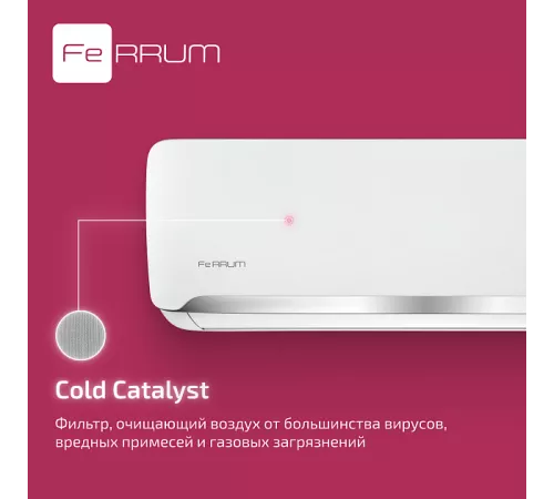 Сплит-система FeRRUM Force Full DC inverter iFIS18F2С/iFOS18F2С Сплит-система FeRRUM Force Full DC inverter iFIS18F2С/iFOS18F2С