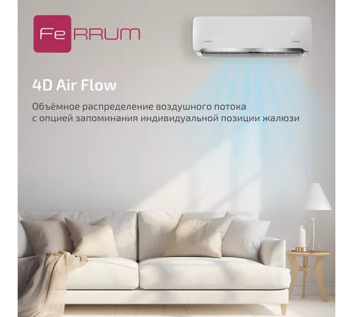 Сплит-система FeRRUM Force Full DC inverter iFIS18F2С/iFOS18F2С Сплит-система FeRRUM Force Full DC inverter iFIS18F2С/iFOS18F2С