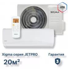 Сплит-система Xigma XG-JP21RHA-IDU/XG-JP21RHA-ODU Jetpro