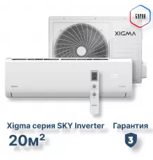 Сплит-система Xigma XGI-SKY21RHA