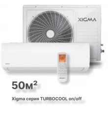 Сплит-система Xigma XG-TXC50RHA-IDU/XG-TXC50RHA-ODU Turbocool 2024