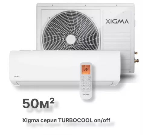 Сплит-система Xigma XG-TXC50RHA-IDU/XG-TXC50RHA-ODU Turbocool 2024 Сплит-система Xigma XG-TXC50RHA-IDU/XG-TXC50RHA-ODU Turbocool 2024