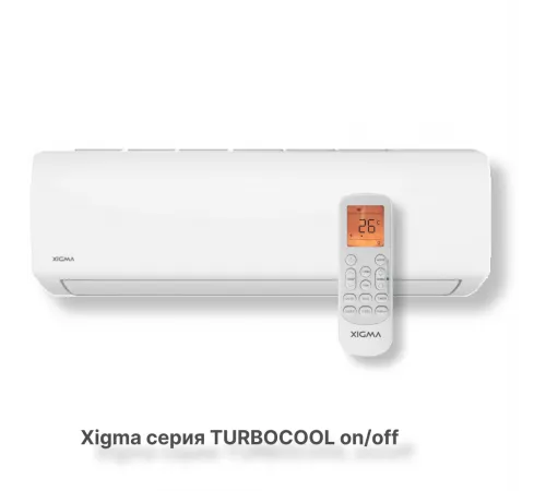 Сплит-система Xigma XG-TXC50RHA-IDU/XG-TXC50RHA-ODU Turbocool 2024 Сплит-система Xigma XG-TXC50RHA-IDU/XG-TXC50RHA-ODU Turbocool 2024
