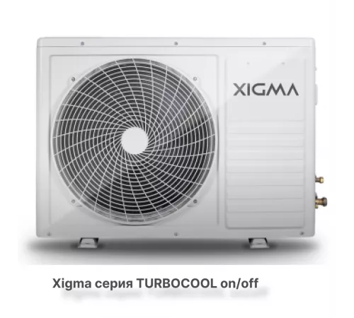Сплит-система Xigma XG-TXC50RHA-IDU/XG-TXC50RHA-ODU Turbocool 2024 Сплит-система Xigma XG-TXC50RHA-IDU/XG-TXC50RHA-ODU Turbocool 2024