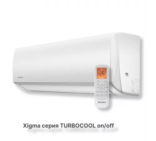 Сплит-система Xigma XG-TXC50RHA-IDU/XG-TXC50RHA-ODU Turbocool 2024 Сплит-система Xigma XG-TXC50RHA-IDU/XG-TXC50RHA-ODU Turbocool 2024