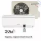 Настенный кондиционер Бирюса B-07DPR/B-07DPQ
