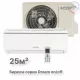 Настенный кондиционер Бирюса B-09DPR/B-09DPQ