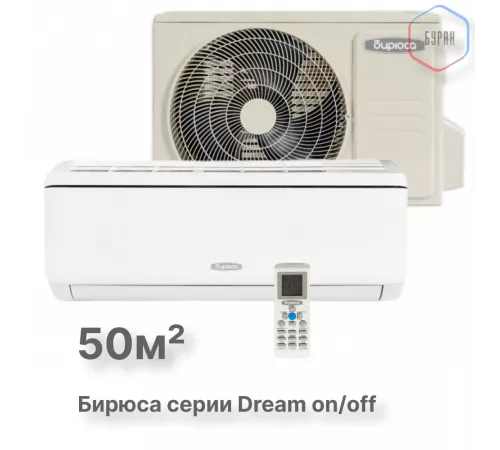 Настенный кондиционер Бирюса B-18DPR/B-18DPQ Настенный кондиционер Бирюса B-18DPR/B-18DPQ
