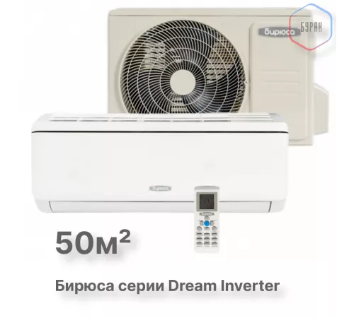 Инверторный настенный кондиционер Бирюса B-18DIR/B-18DIQ Инверторный настенный кондиционер Бирюса B-18DIR/B-18DIQ