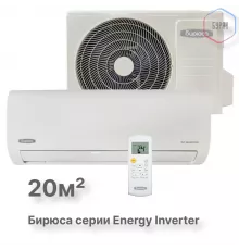 Настенный инверторный кондиционер Бирюса B-07EIR/B-07EIQ