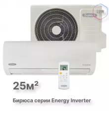 Настенный инверторный кондиционер Бирюса B-09EIR/B-09EIQ