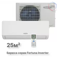 Инверторный настенный кондиционер Бирюса B-09FIR/B-09FIQ