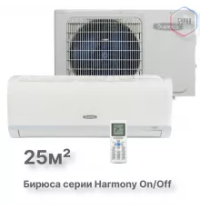 Настенный кондиционер Бирюса B-09HPR/B-09HPQ