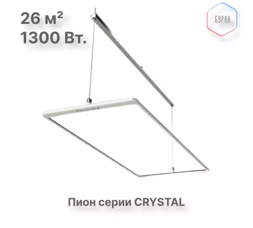ПИОН Thermo Glass CRYSTAL-13 + ПИОН Thermo Glass CRYSTAL-13 +