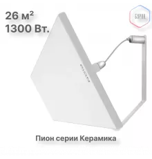 Обогреватель Пион Термоглас Керамика 13 +