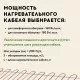 Теплый пол кабельный "Русское тепло" РТ-960-47,0