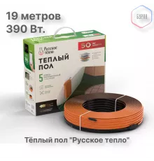 Теплый пол кабельный "Русское тепло" РТ-390-19,0