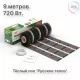 Нагревательный мат для теплого пола Русское тепло 4.5 м² 720 Вт