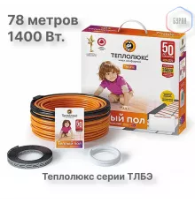 Нагревательный кабель Теплолюкс Tropix ТЛБЭ 78,0 м/1400 Вт